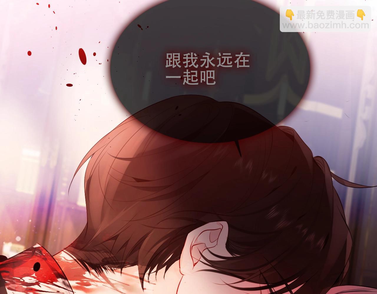 第1话 尘梦剧本馆(1/5)-第2话