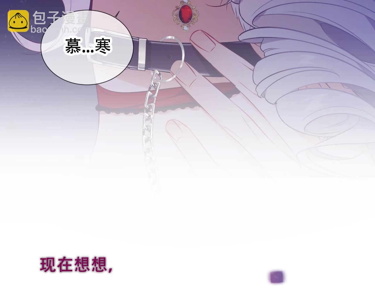 第1话 尘梦剧本馆(1/5)-第2话