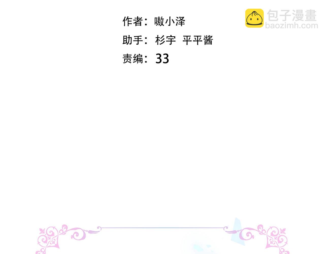 第1话 尘梦剧本馆(1/5)-第2话