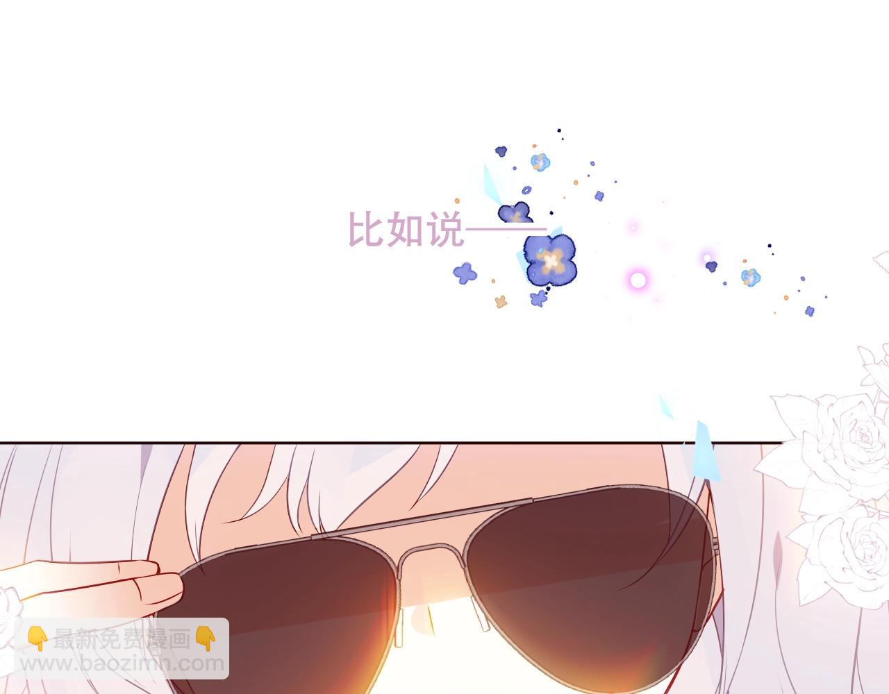 第1话 尘梦剧本馆(1/5)-第2话