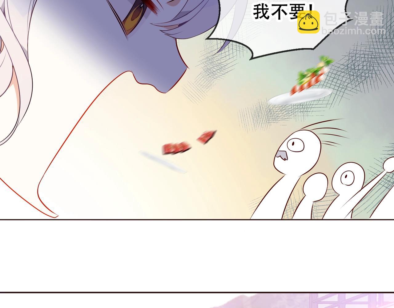 第1话 尘梦剧本馆(1/5)-第2话