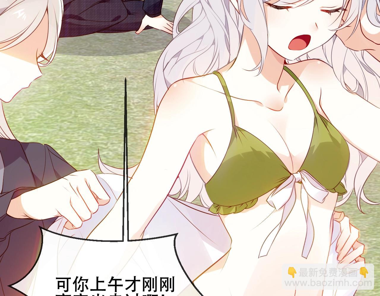 第1话 尘梦剧本馆(1/5)-第2话