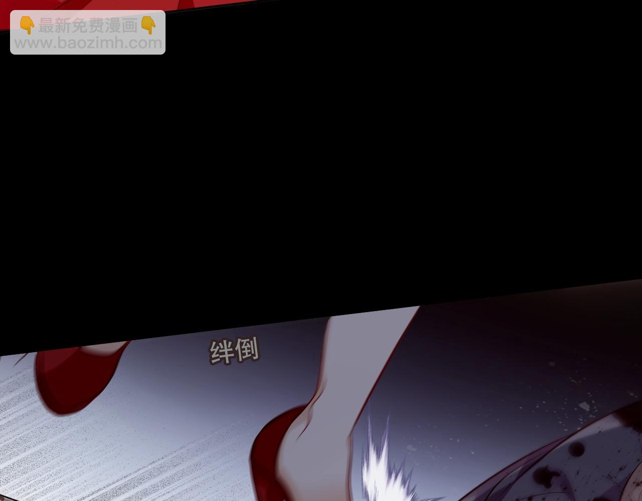 第1话 尘梦剧本馆(1/5)-第2话