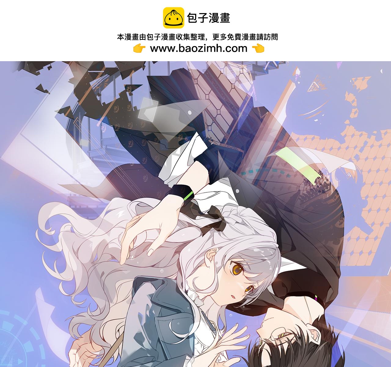 第21话 闭嘴(1/2)-第22话