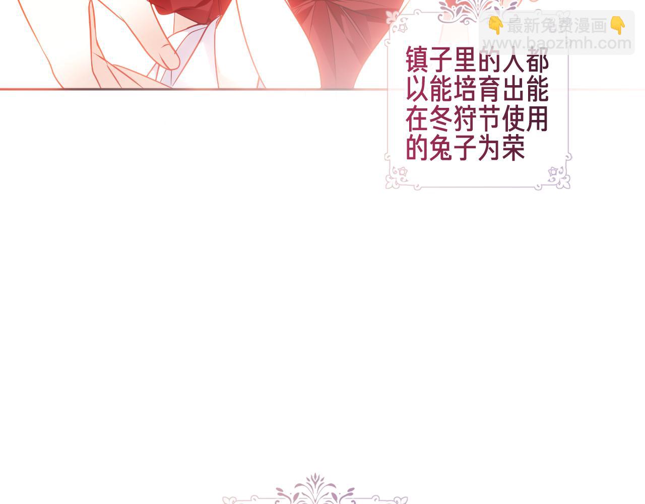 第21话 闭嘴(1/2)-第22话