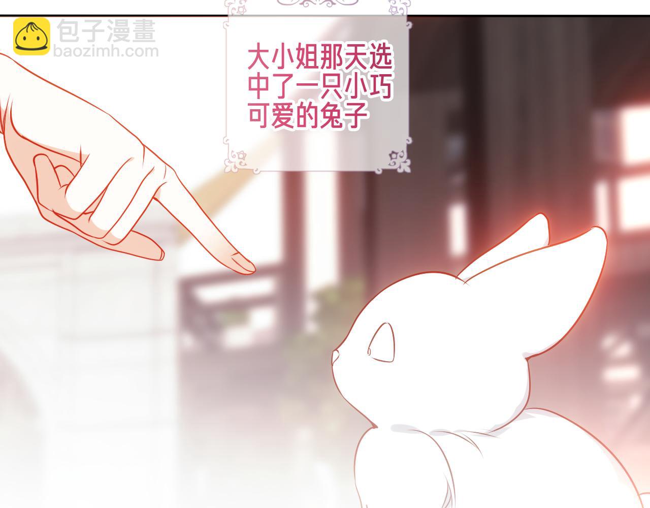 第21话 闭嘴(1/2)-第22话