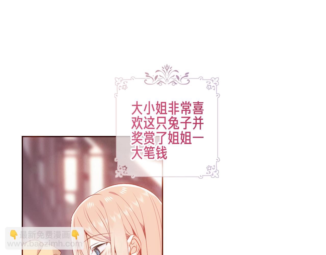 第21话 闭嘴(1/2)-第22话