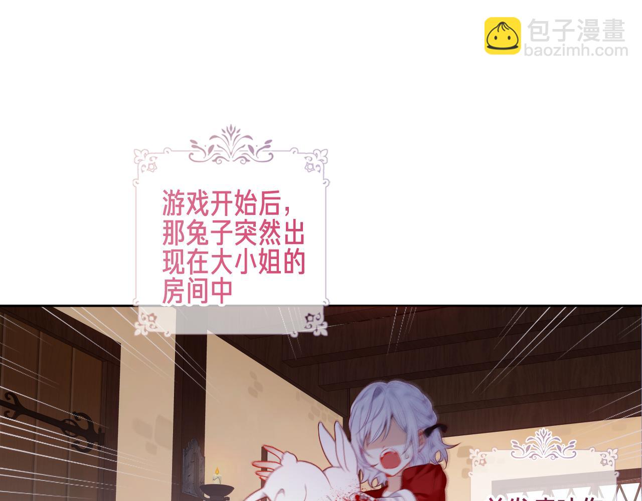 第21话 闭嘴(1/2)-第22话