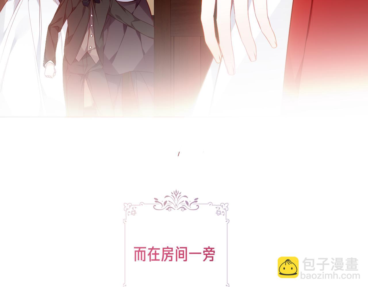 第21话 闭嘴(1/2)-第22话