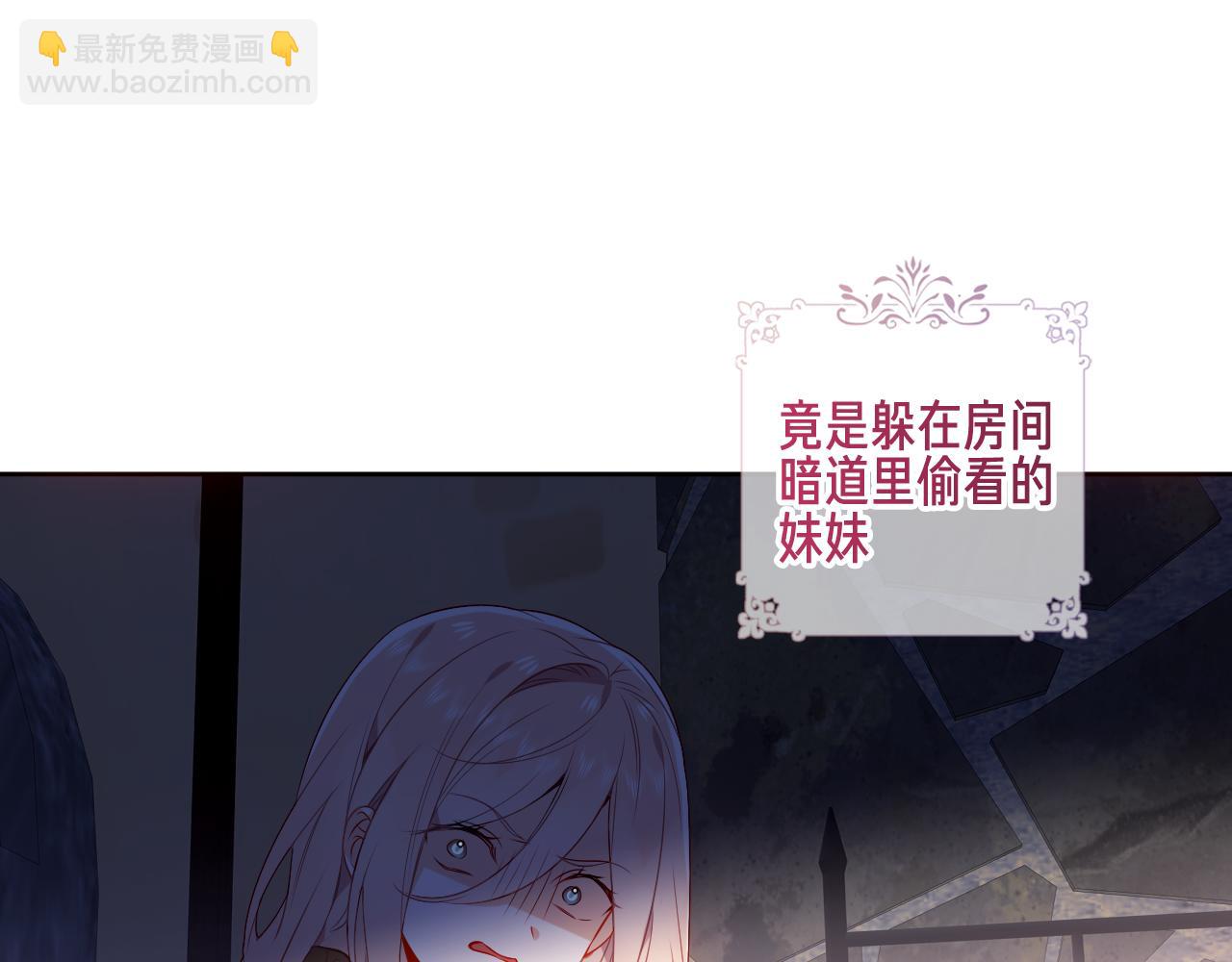 第21话 闭嘴(1/2)-第22话