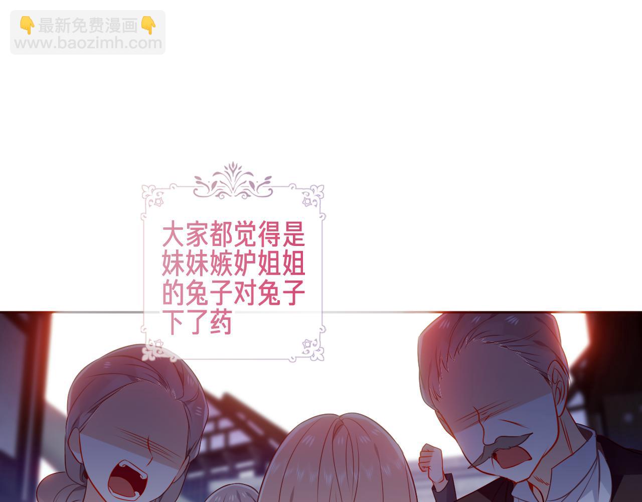 第21话 闭嘴(1/2)-第22话