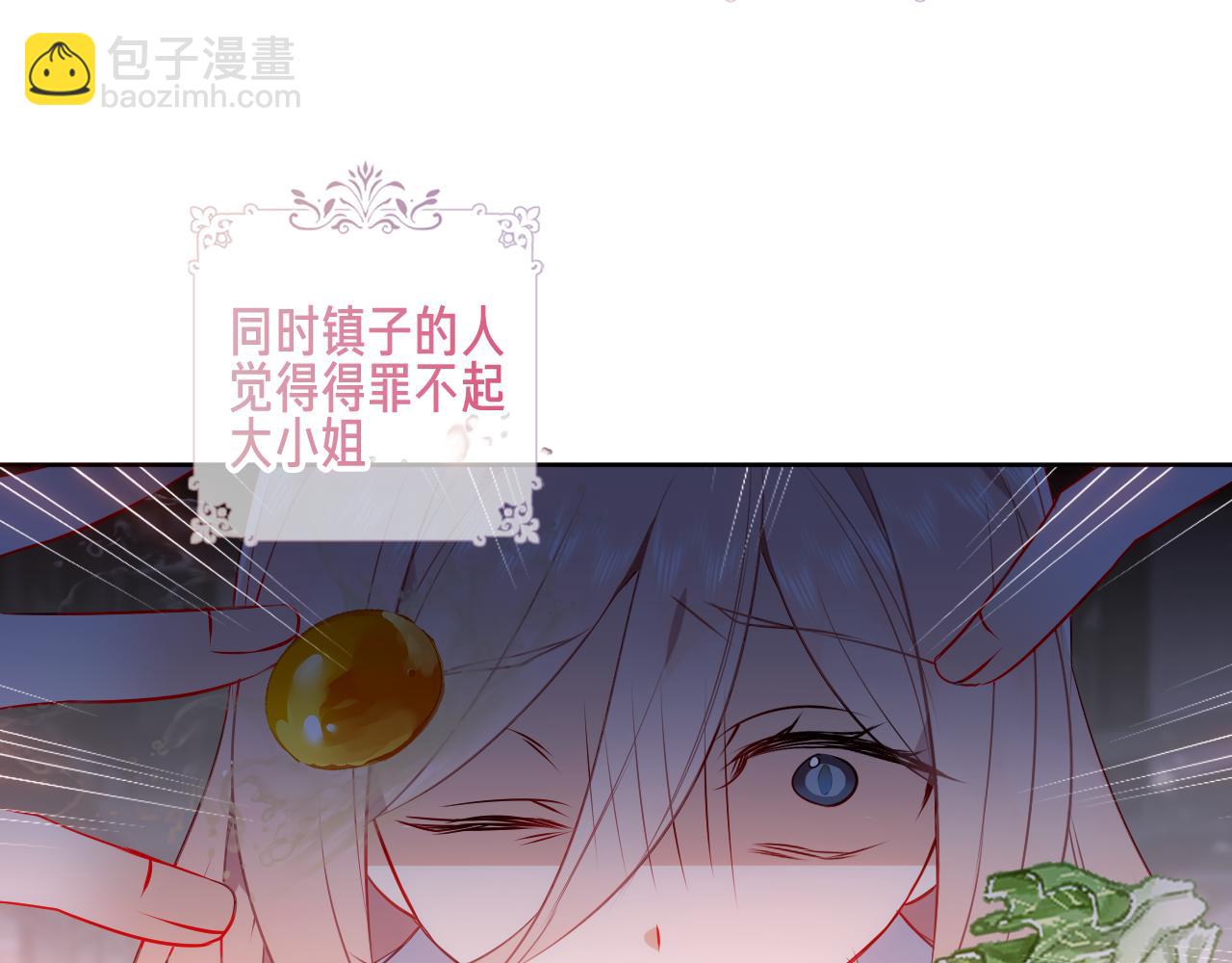 第21话 闭嘴(1/2)-第22话