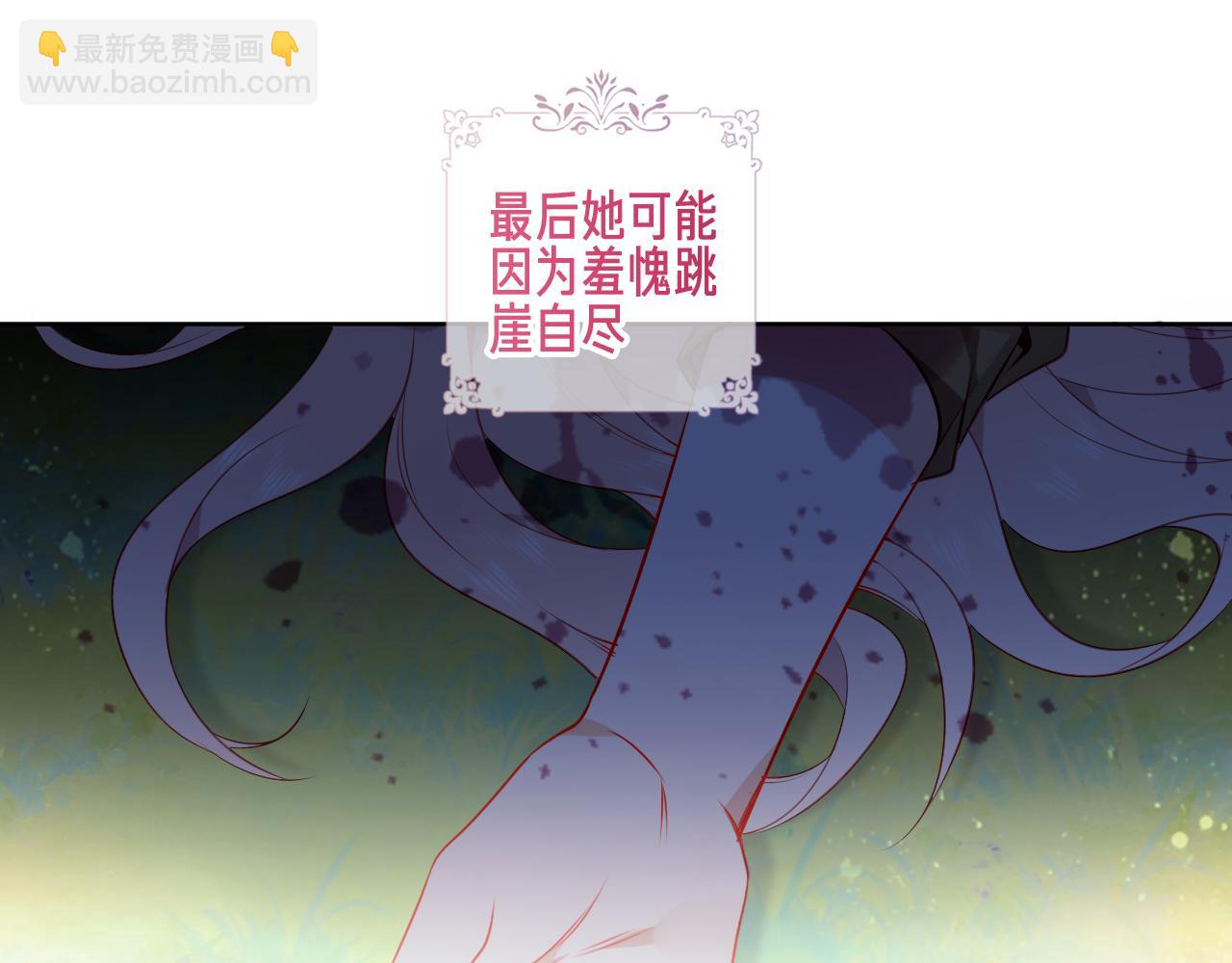 第21话 闭嘴(1/2)-第22话