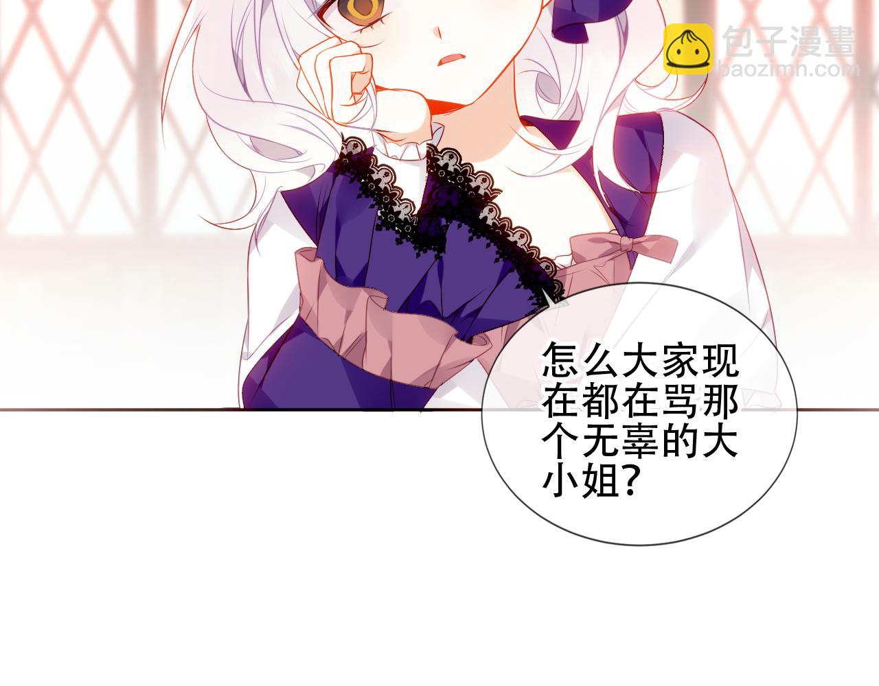 第21话 闭嘴(1/2)-第22话