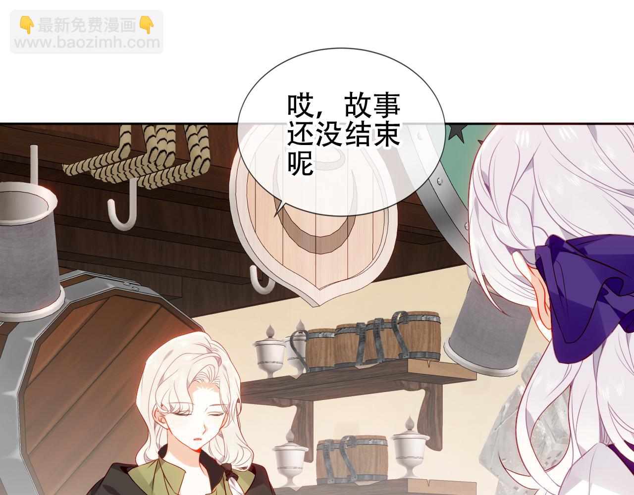 第21话 闭嘴(1/2)-第22话