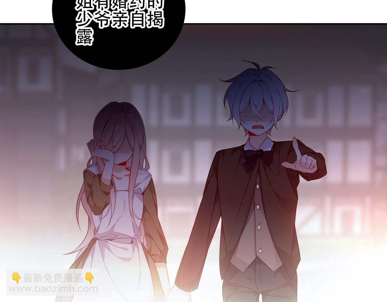 第21话 闭嘴(1/2)-第22话