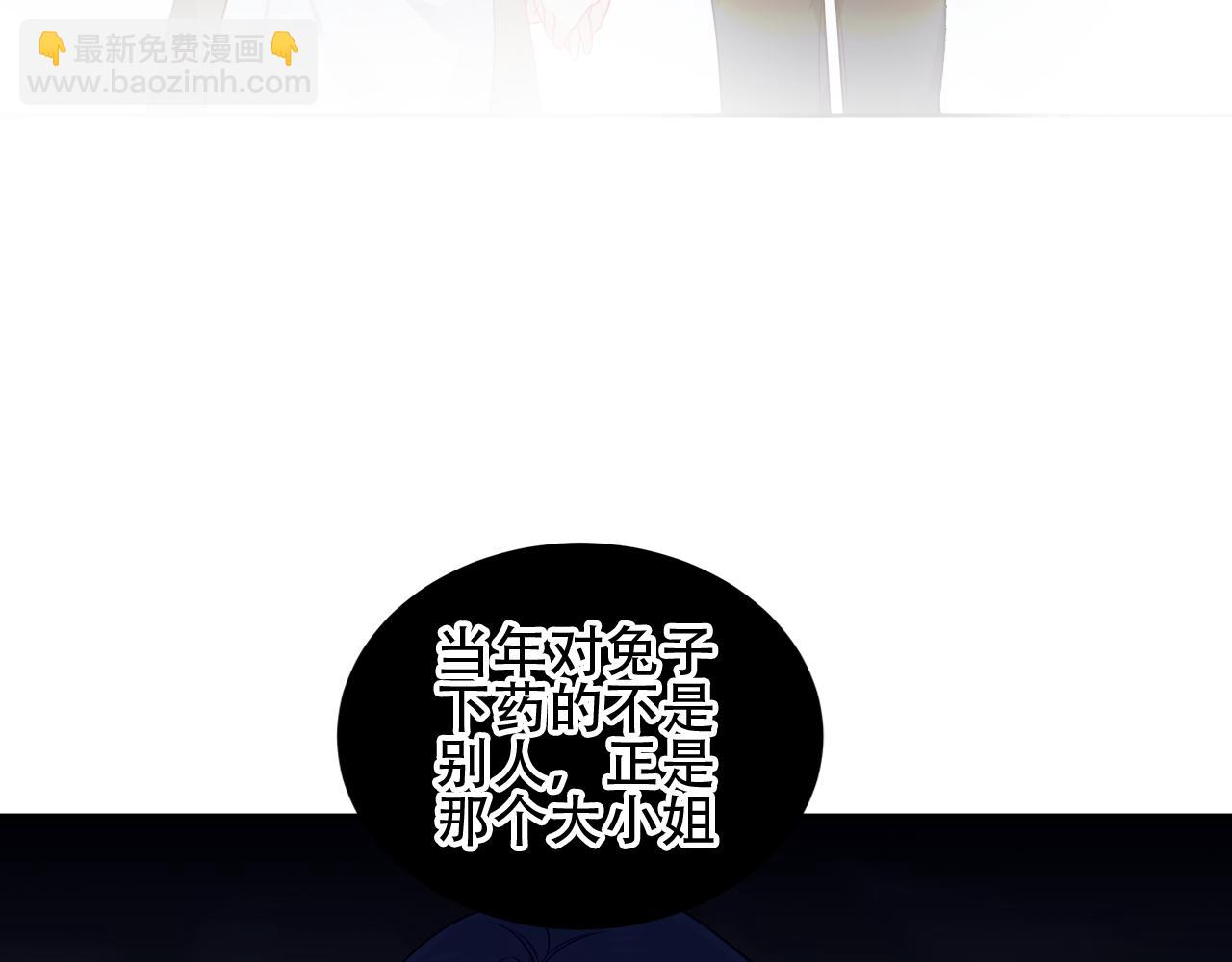 第21话 闭嘴(1/2)-第22话