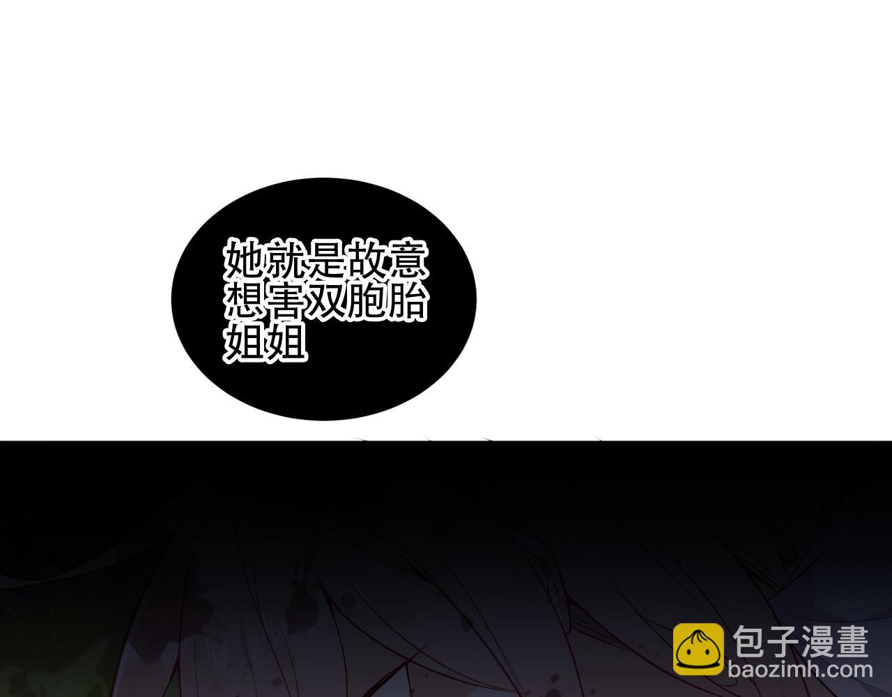 第21话 闭嘴(1/2)-第22话