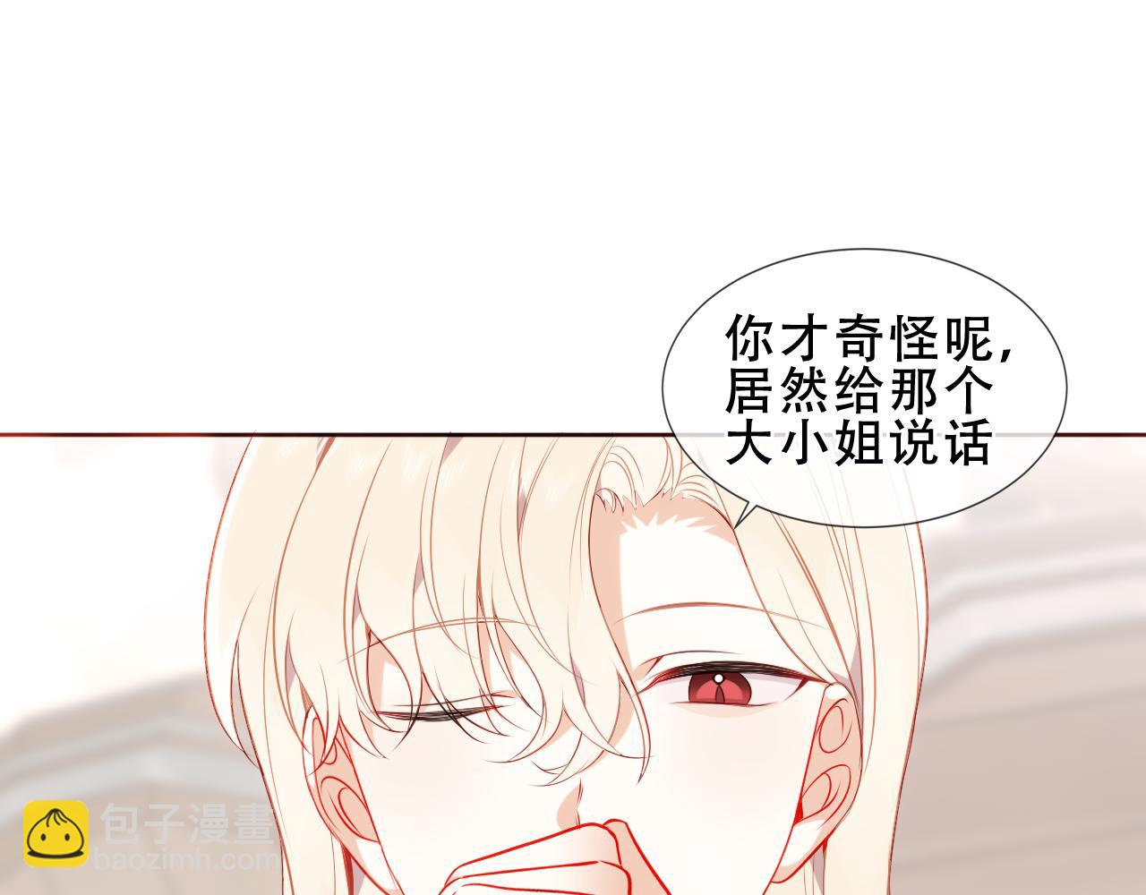 第21话 闭嘴(1/2)-第22话