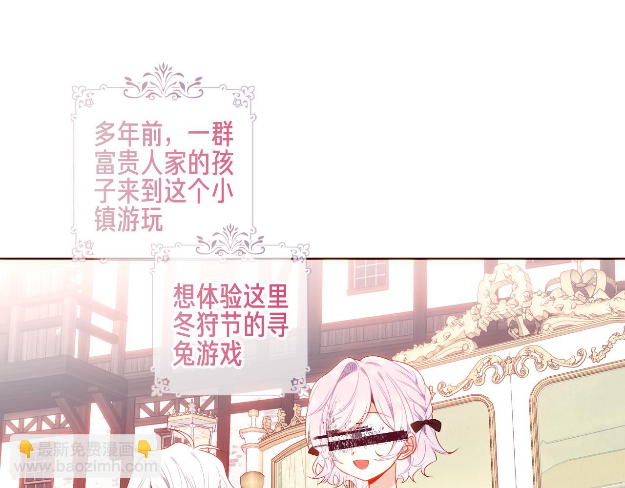 第21话 闭嘴(1/2)-第22话