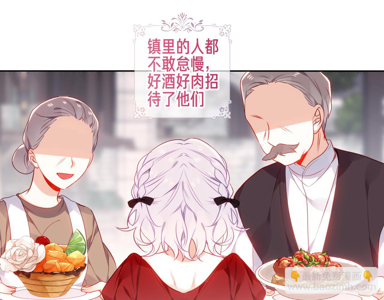 第21话 闭嘴(1/2)-第22话