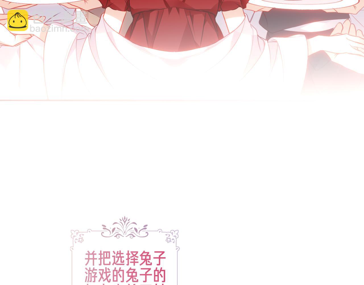 第21话 闭嘴(1/2)-第22话