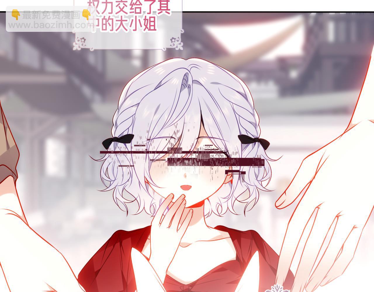 第21话 闭嘴(1/2)-第22话