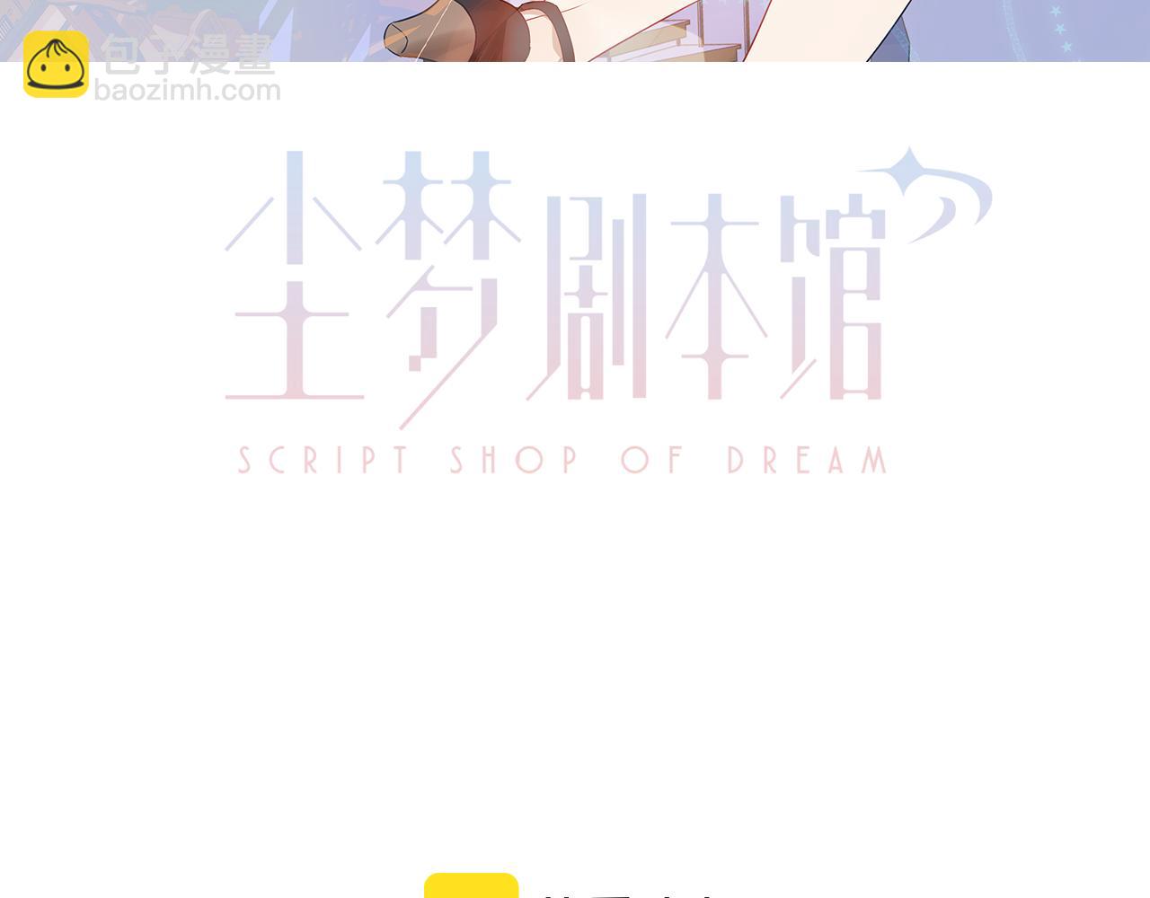 第22话 危机(1/3)-第24话