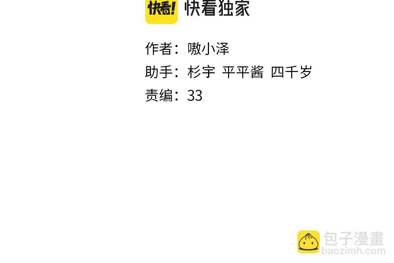 第22话 危机(1/3)-第24话