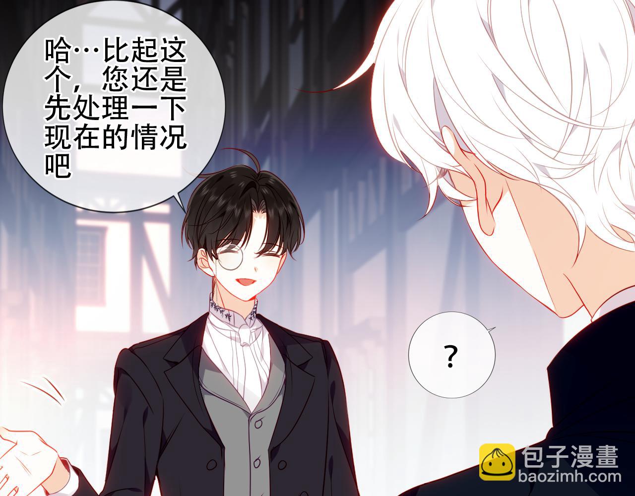 第22话 危机(1/3)-第24话