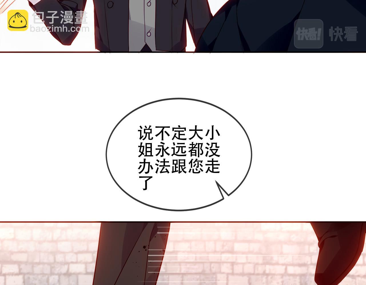 第22话 危机(1/3)-第24话