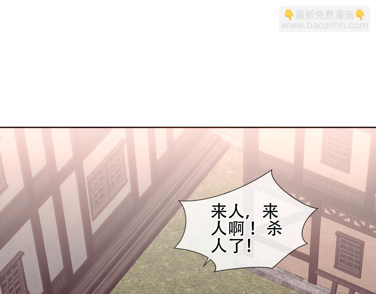 第22话 危机(1/3)-第24话