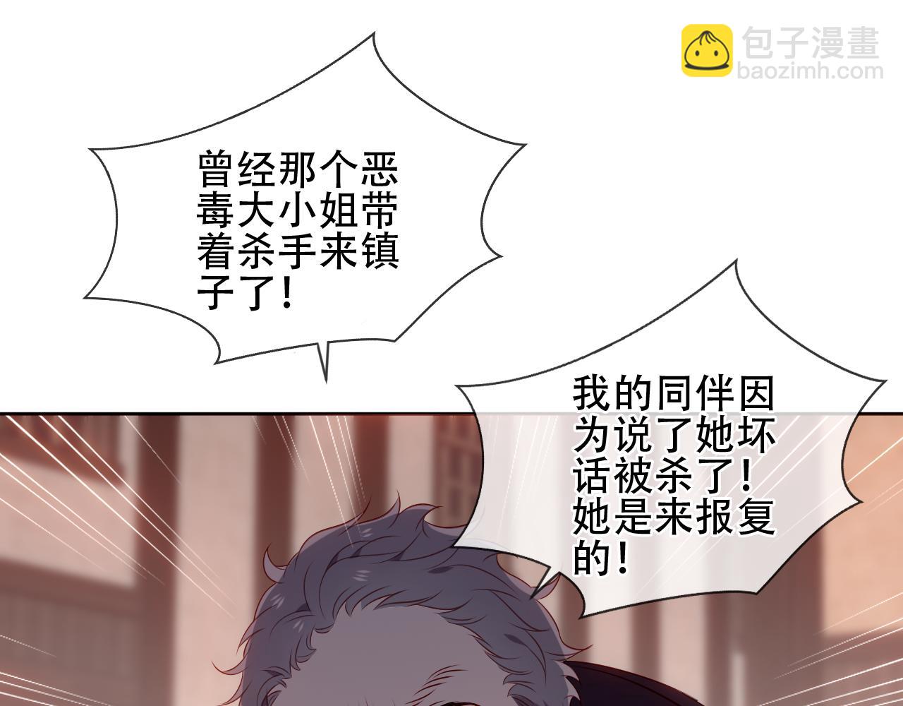 第22话 危机(1/3)-第24话