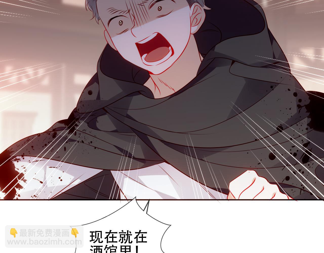 第22话 危机(1/3)-第24话