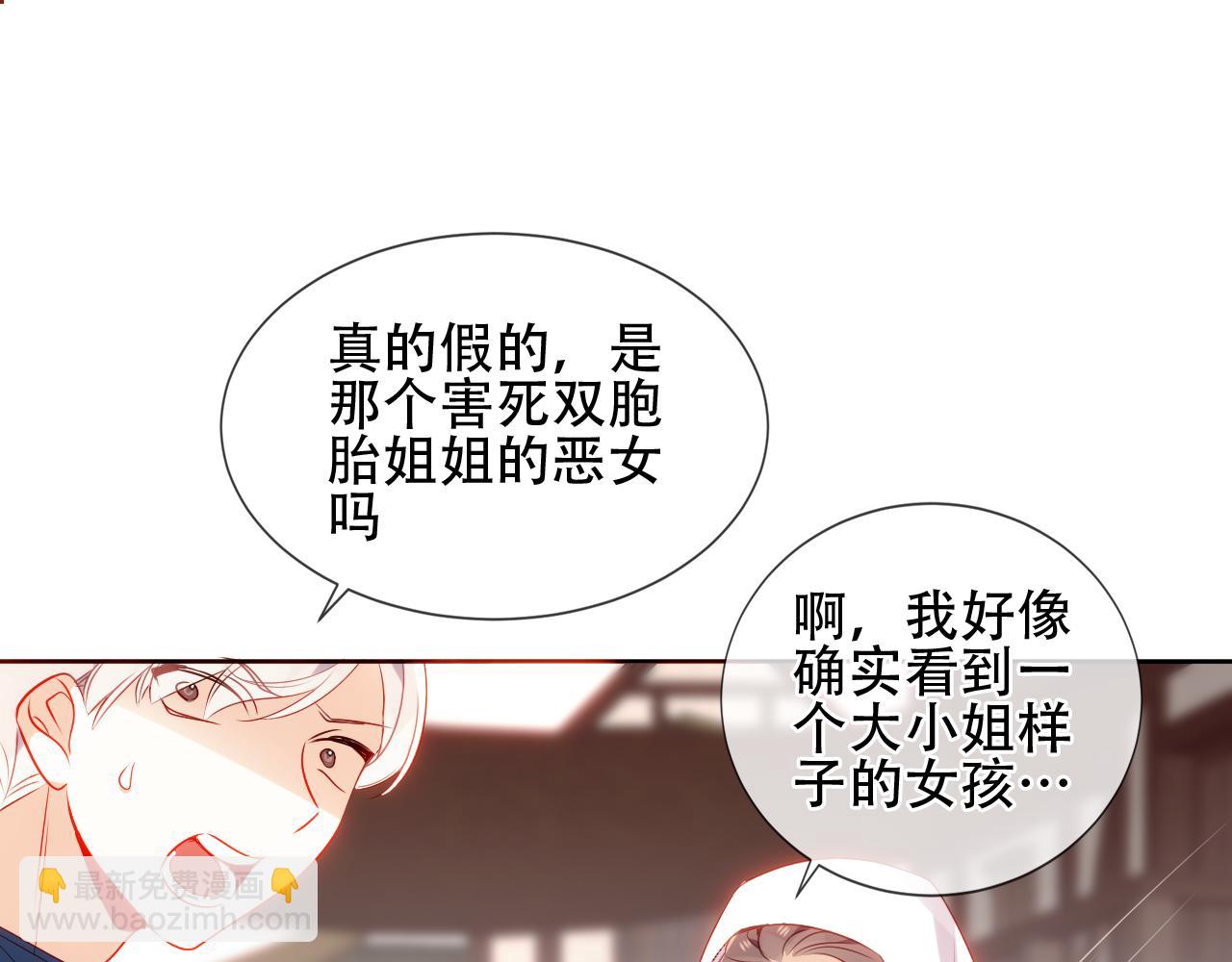 第22话 危机(1/3)-第24话