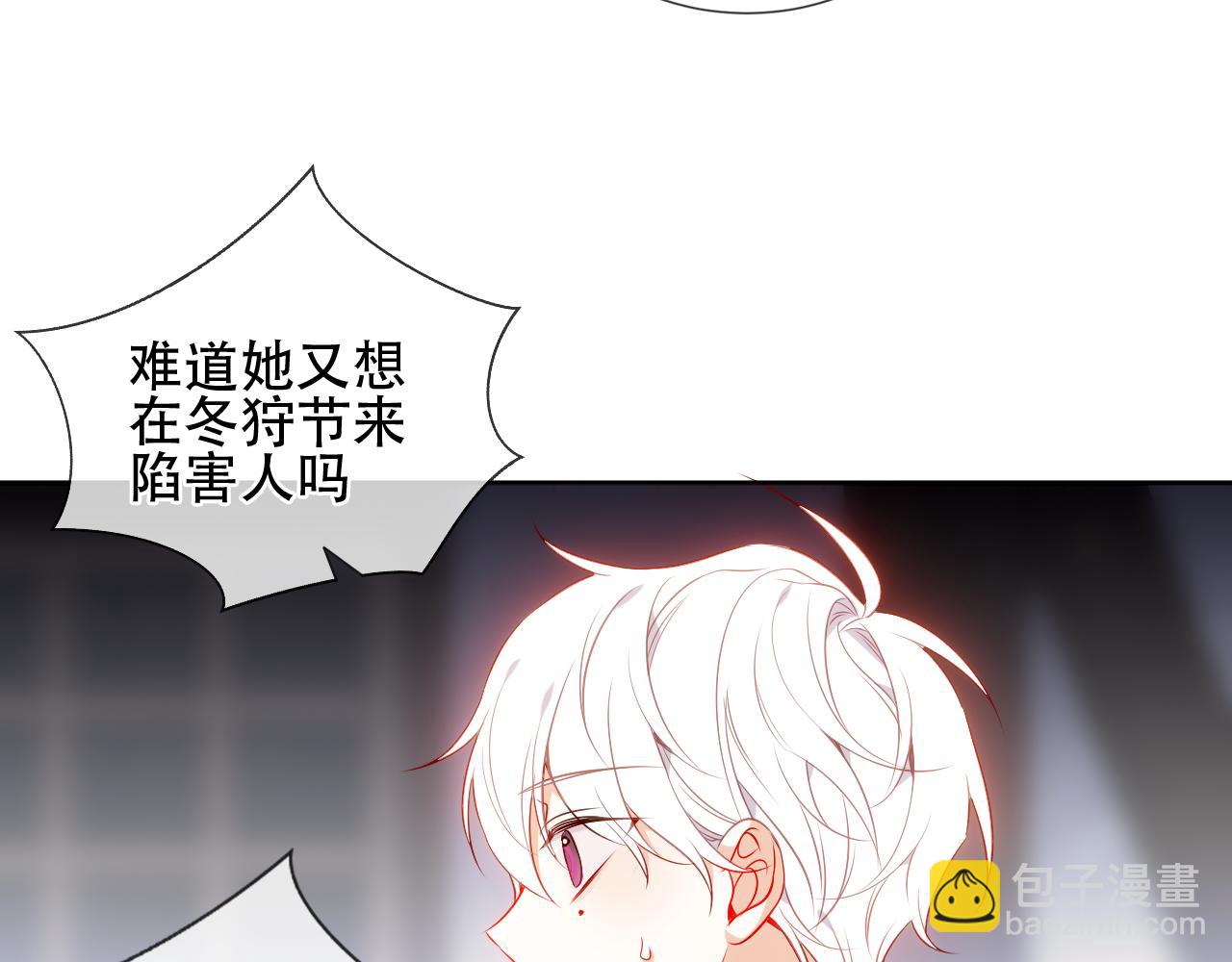 第22话 危机(1/3)-第24话