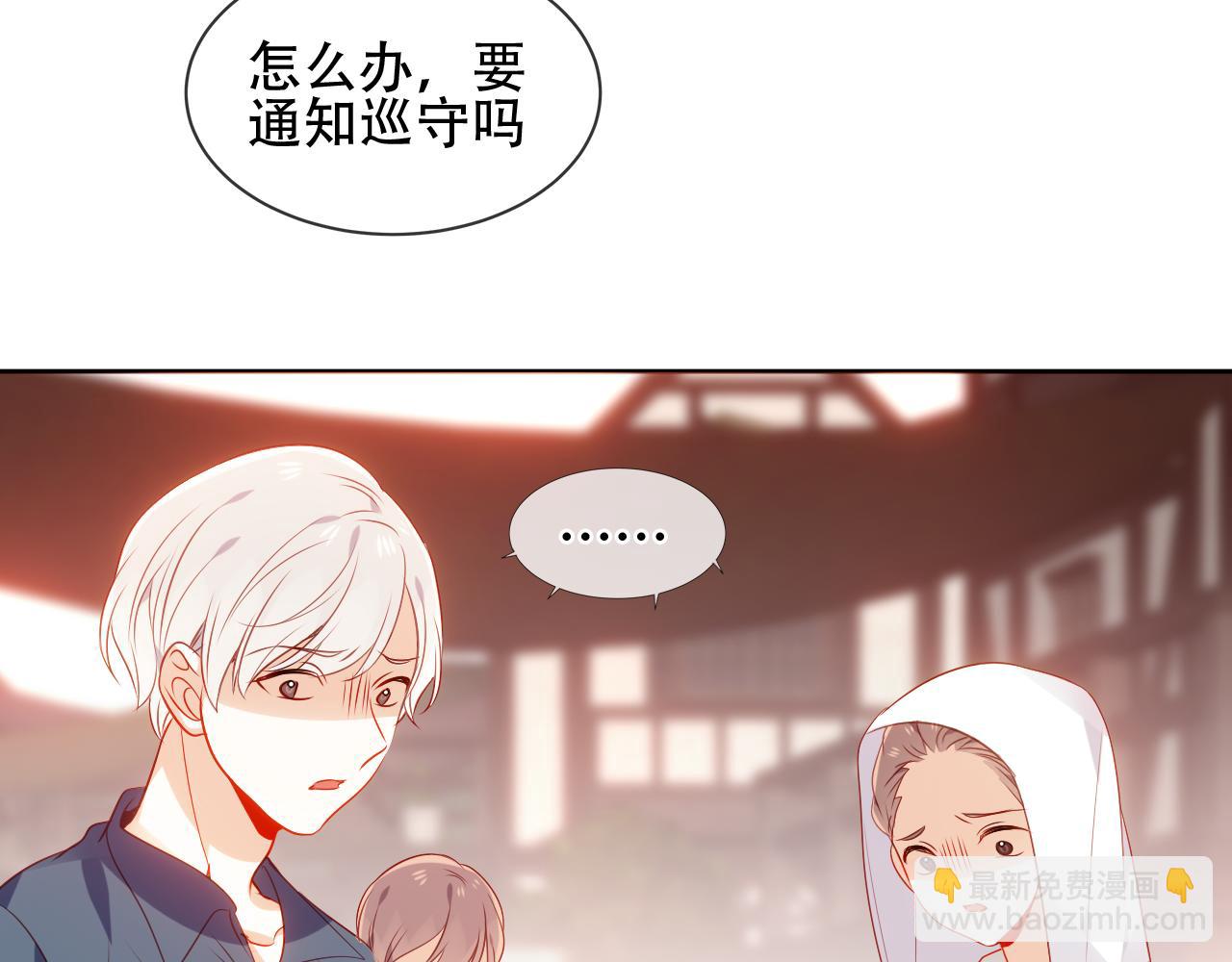 第22话 危机(1/3)-第24话