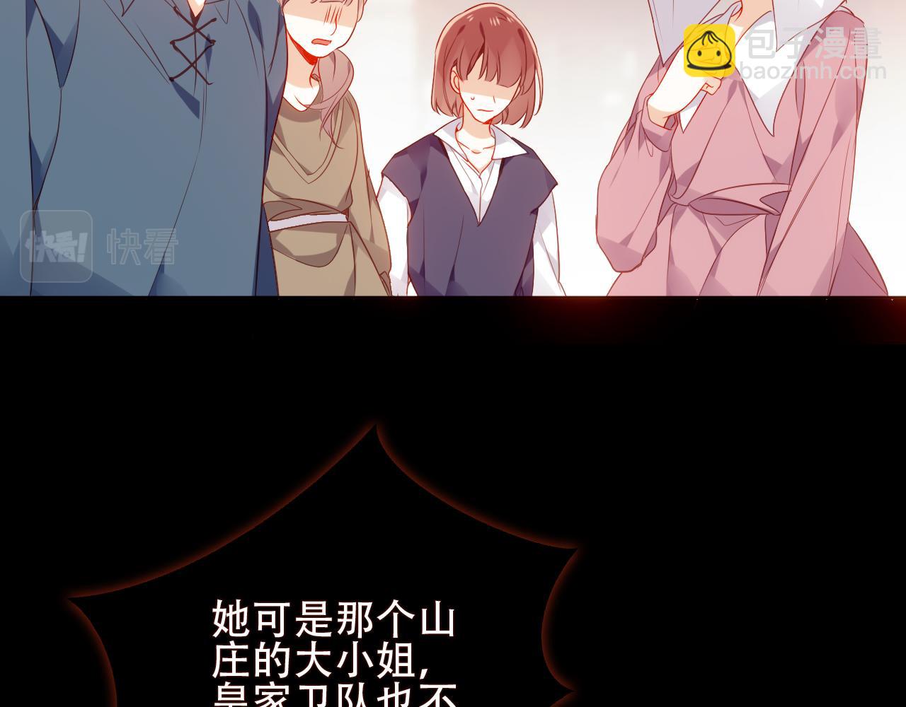 第22话 危机(1/3)-第24话