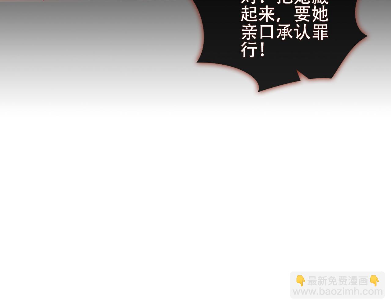 第22话 危机(1/3)-第24话