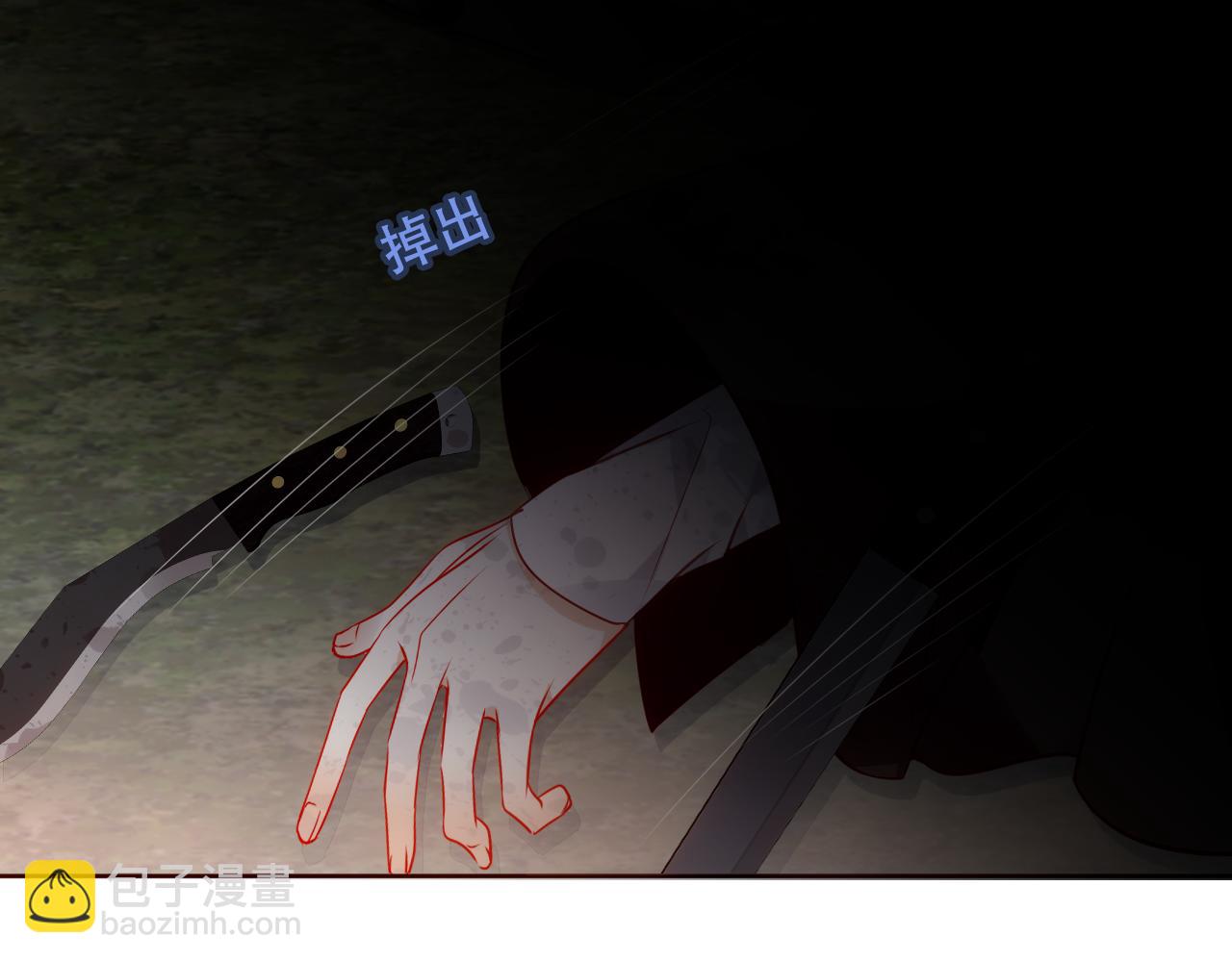 第22话 危机(1/3)-第24话