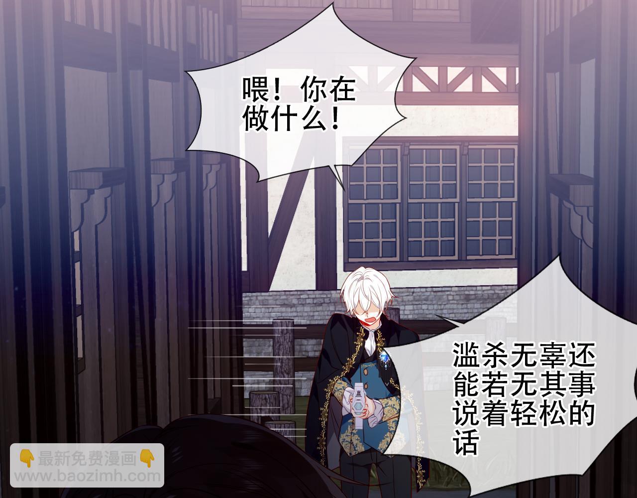 第22话 危机(1/3)-第24话