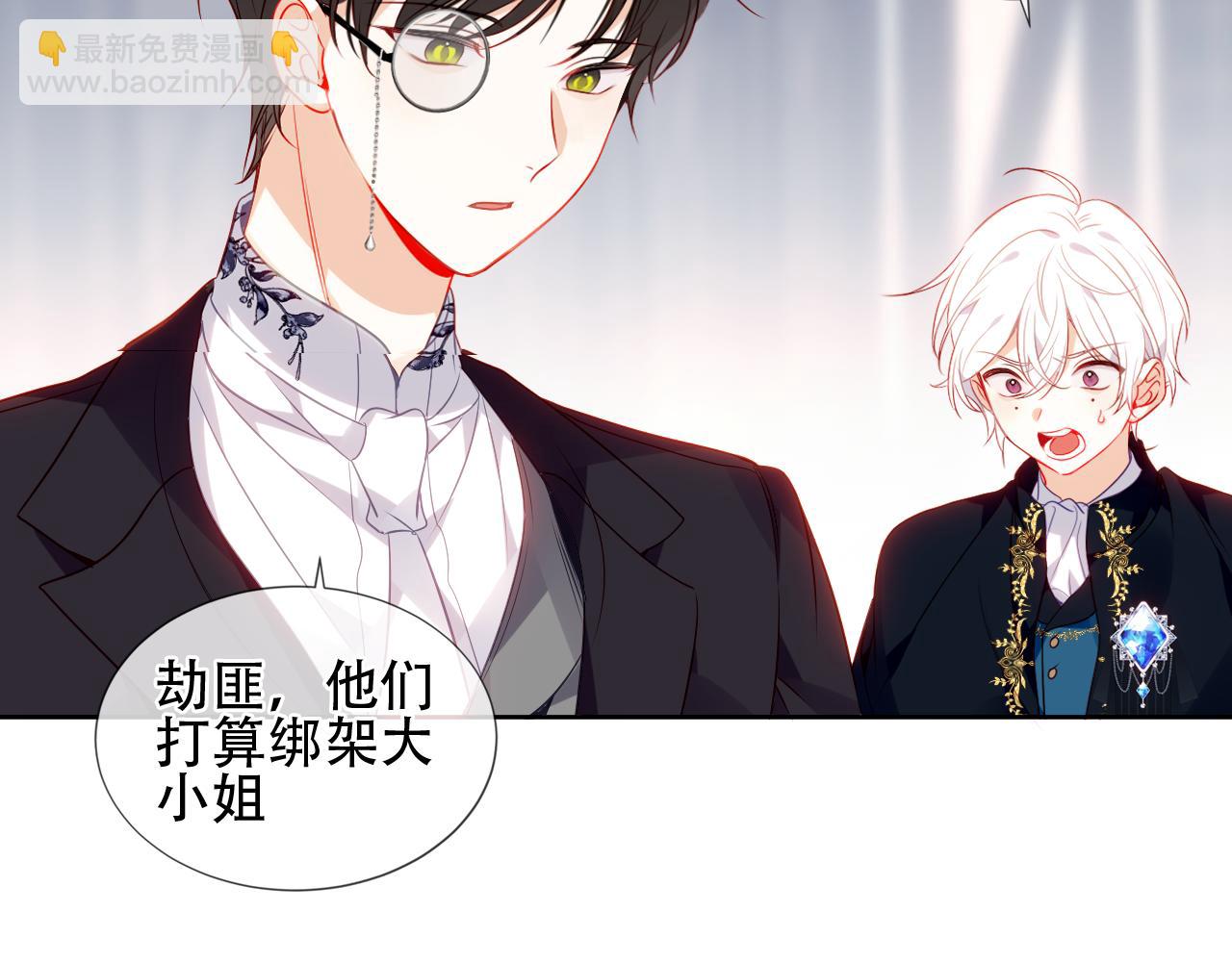 第22话 危机(1/3)-第24话