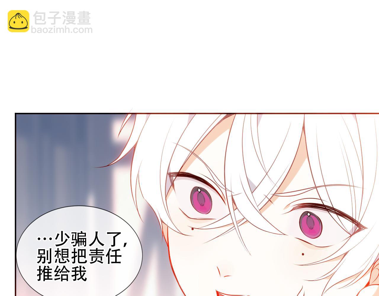 第22话 危机(1/3)-第24话