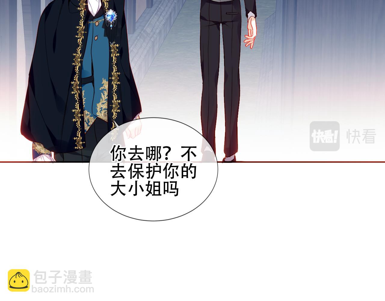 第22话 危机(1/3)-第24话