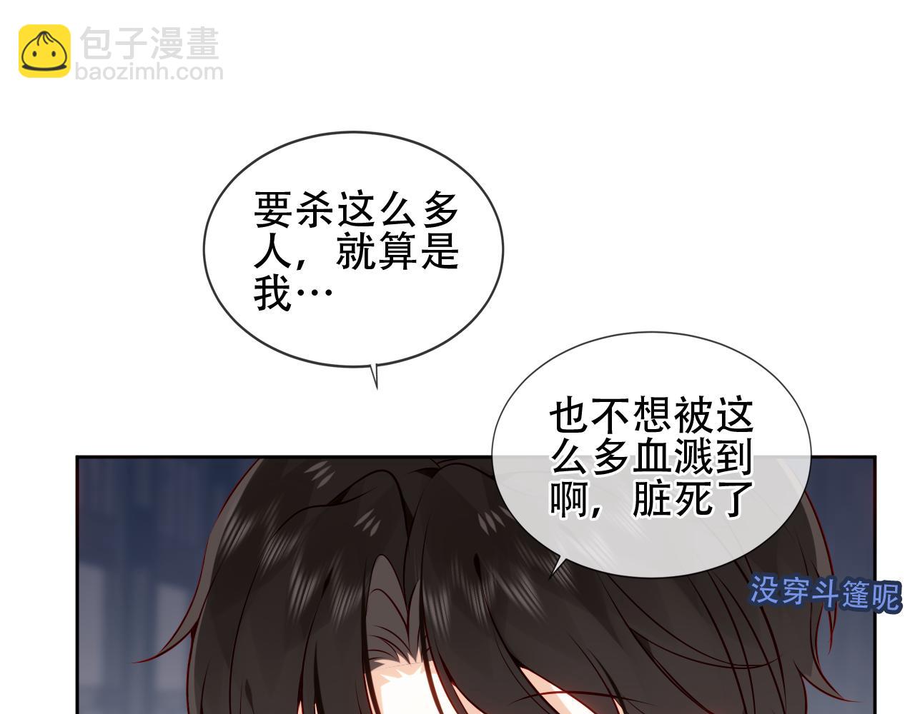 第22话 危机(1/3)-第24话