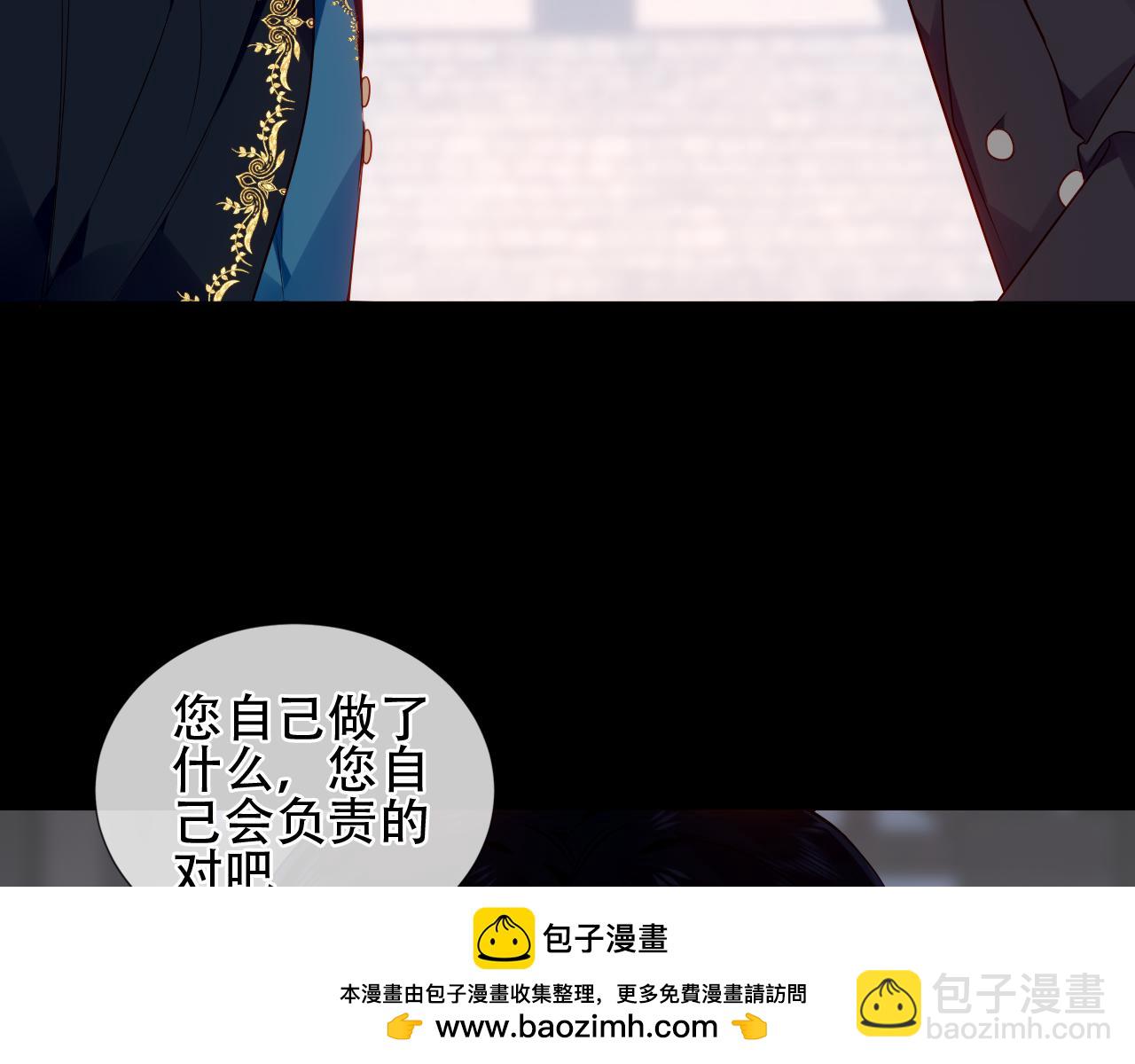 第22话 危机(1/3)-第24话