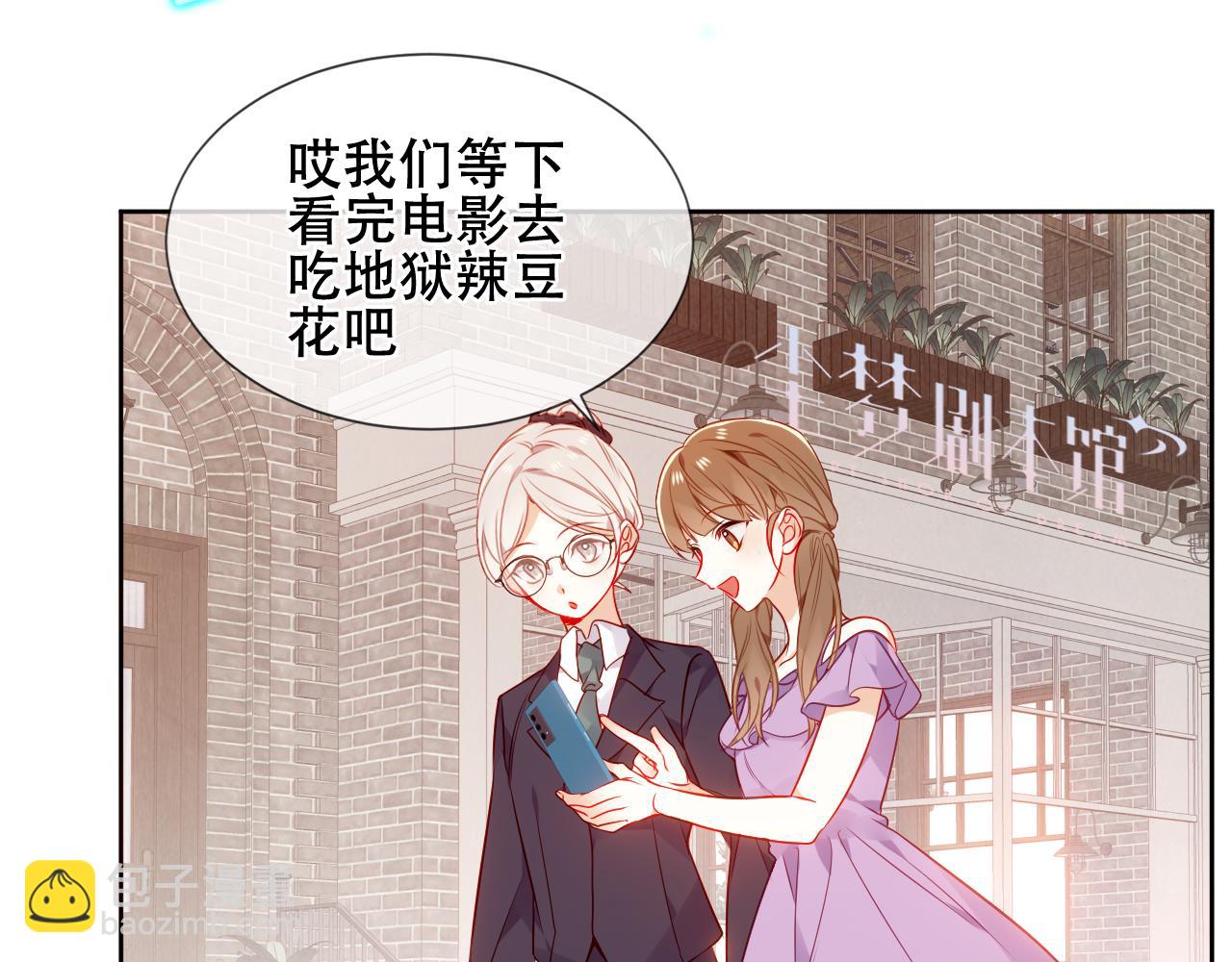 第24话 戏中戏(1/2)-第26话