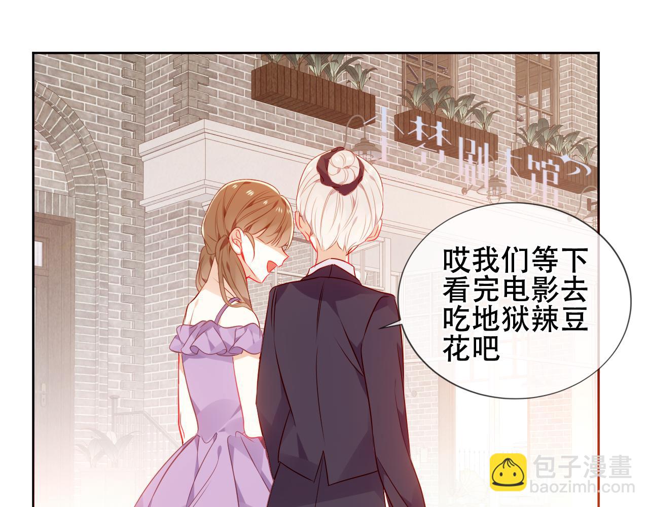 第24话 戏中戏(1/2)-第26话