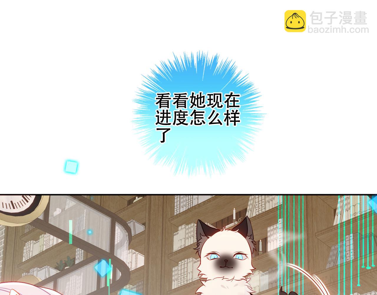 第24话 戏中戏(1/2)-第26话