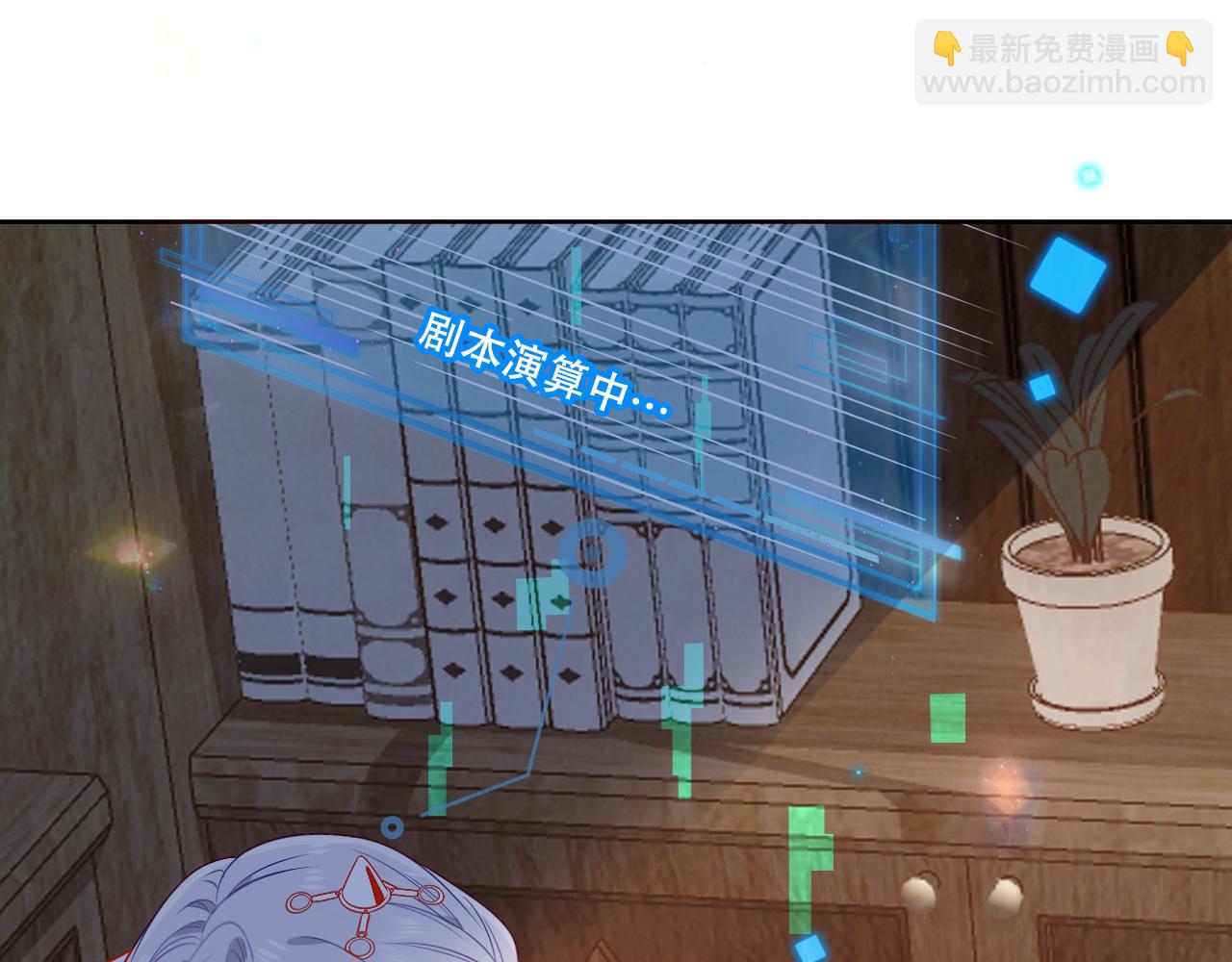 第24话 戏中戏(1/2)-第26话